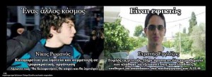 rwmanos