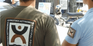 dhmos