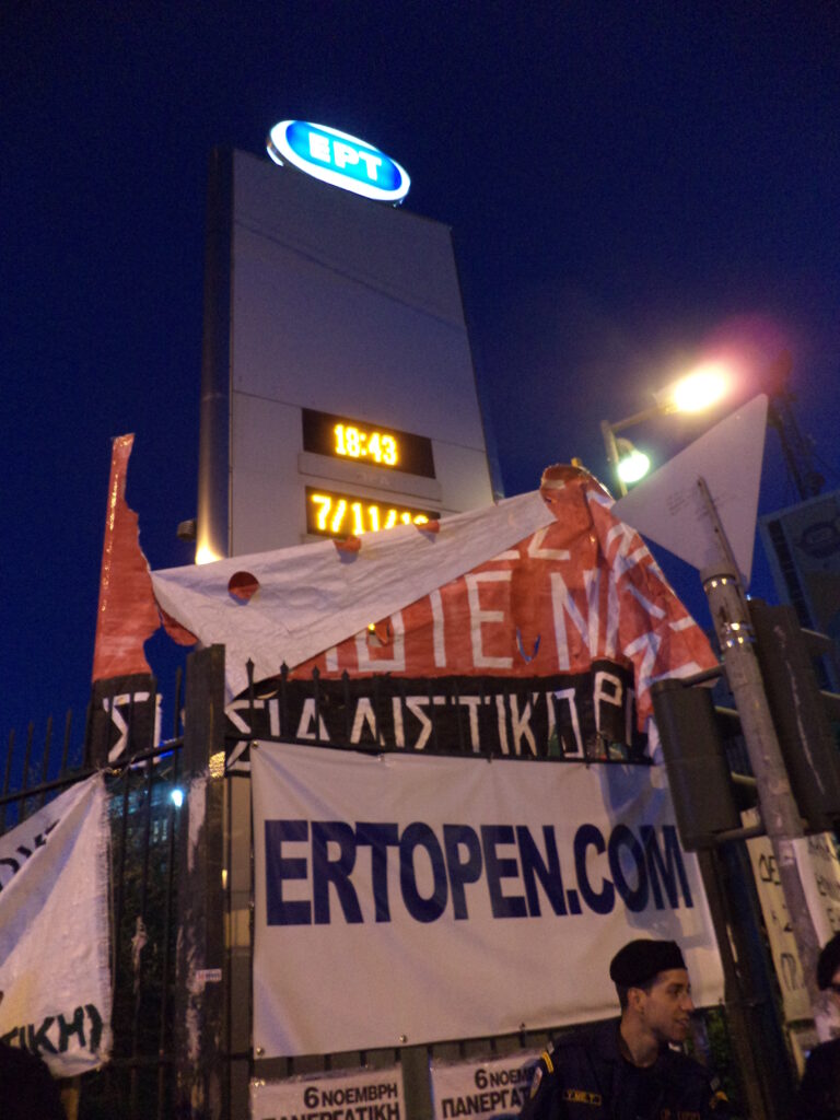 ert3