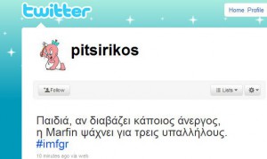 attikon2