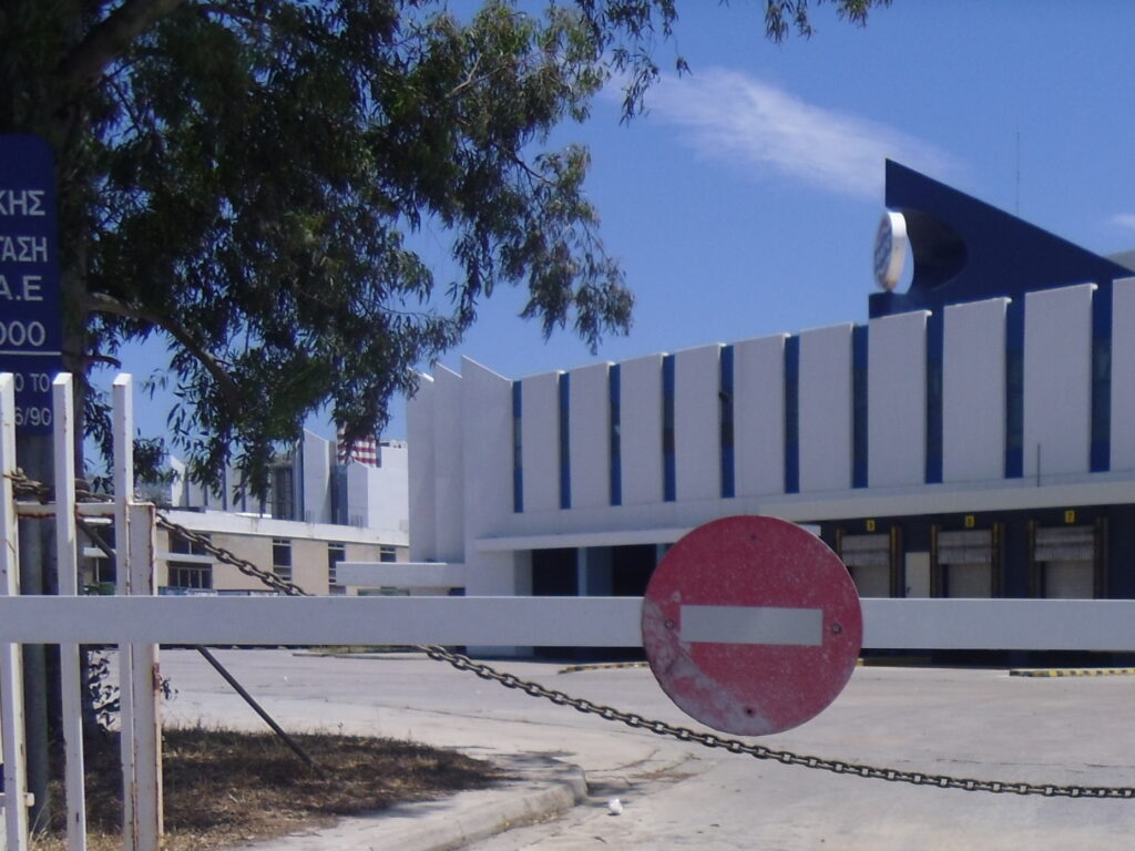eisodosfage