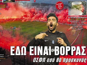 panos1