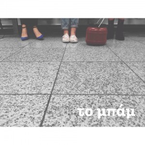 mpam_mesa