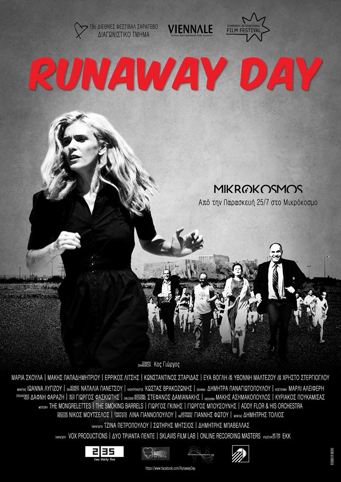 RunawayPosterWebGR