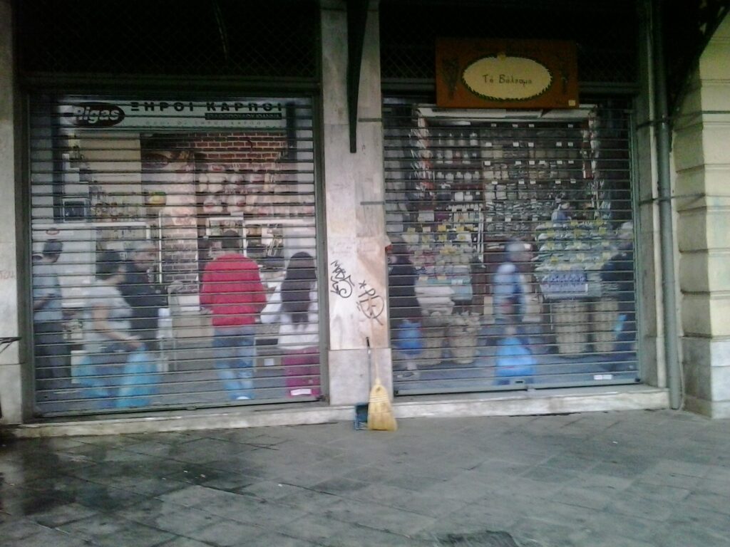 athinas7