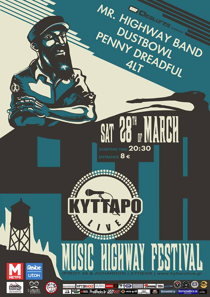 4th Music Highway Festival