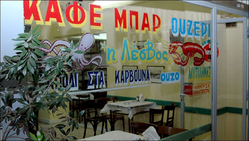 lesvos600-2_86993_FY052Z