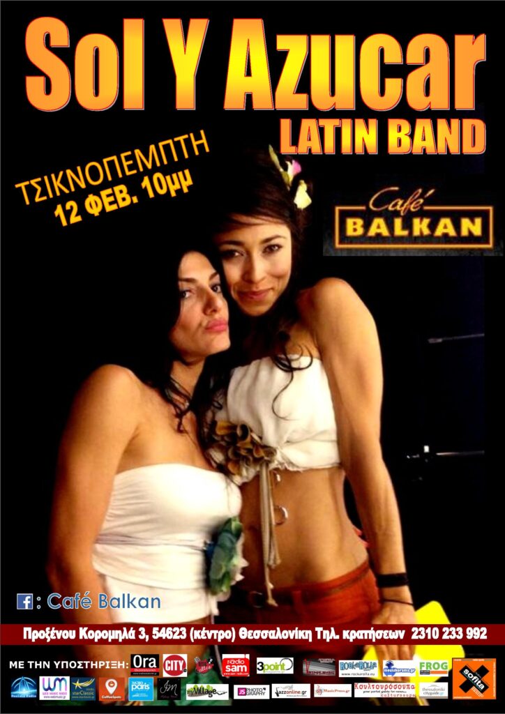 u0391u03A0u039Fu039Au03A1u0399u0395u03A3 u03A3u03A4u039F balkan