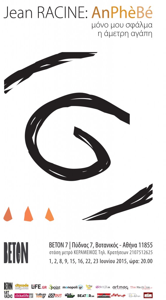 AnPheBe8