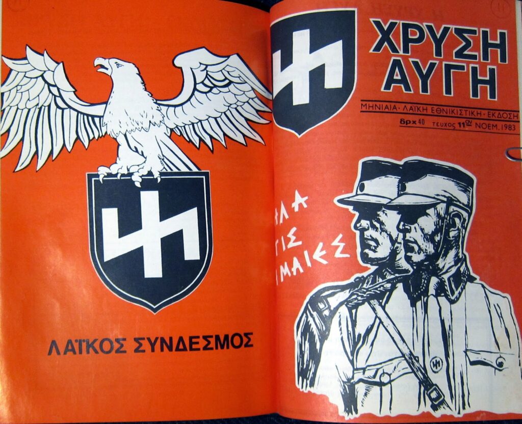 das reich