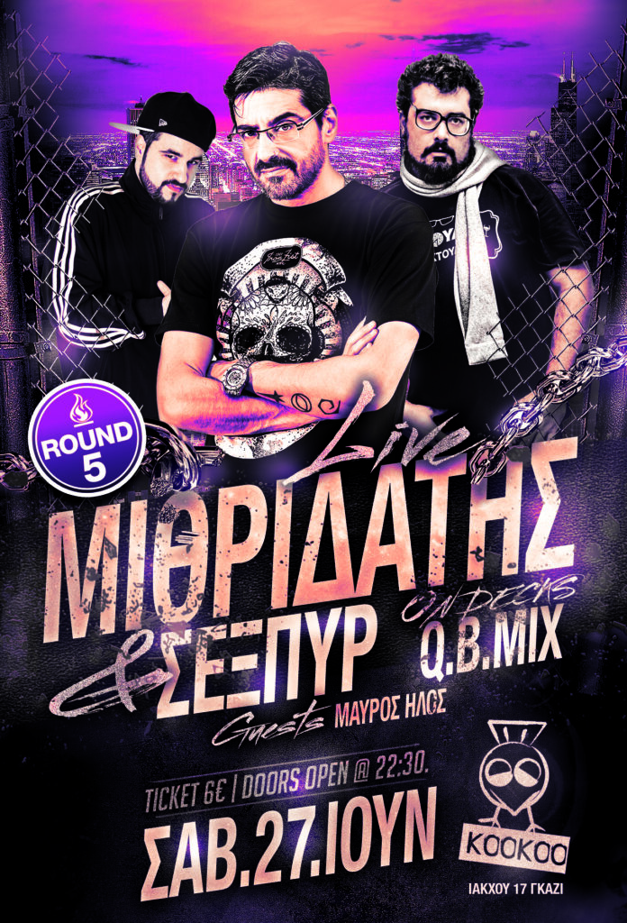 mithri flyer 27june ektyposi