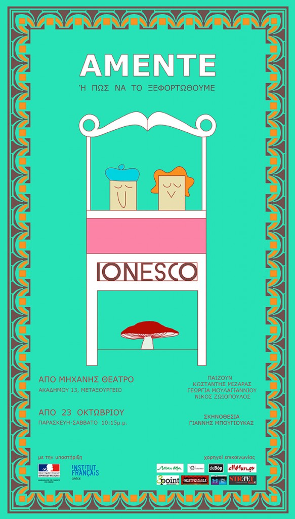poster_amedee_small