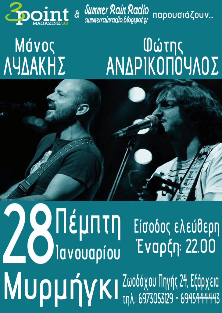 poster_final