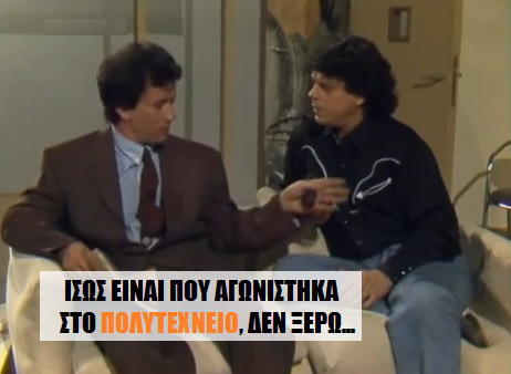 spiros