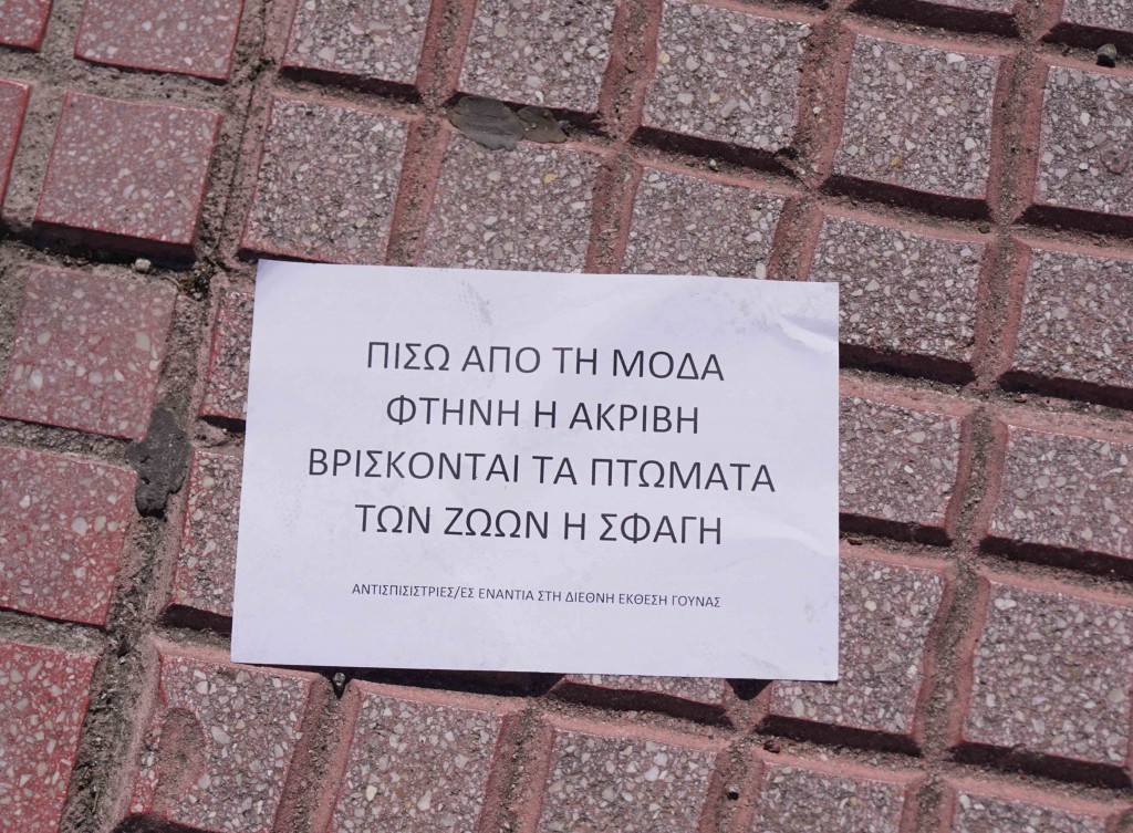 teliki1