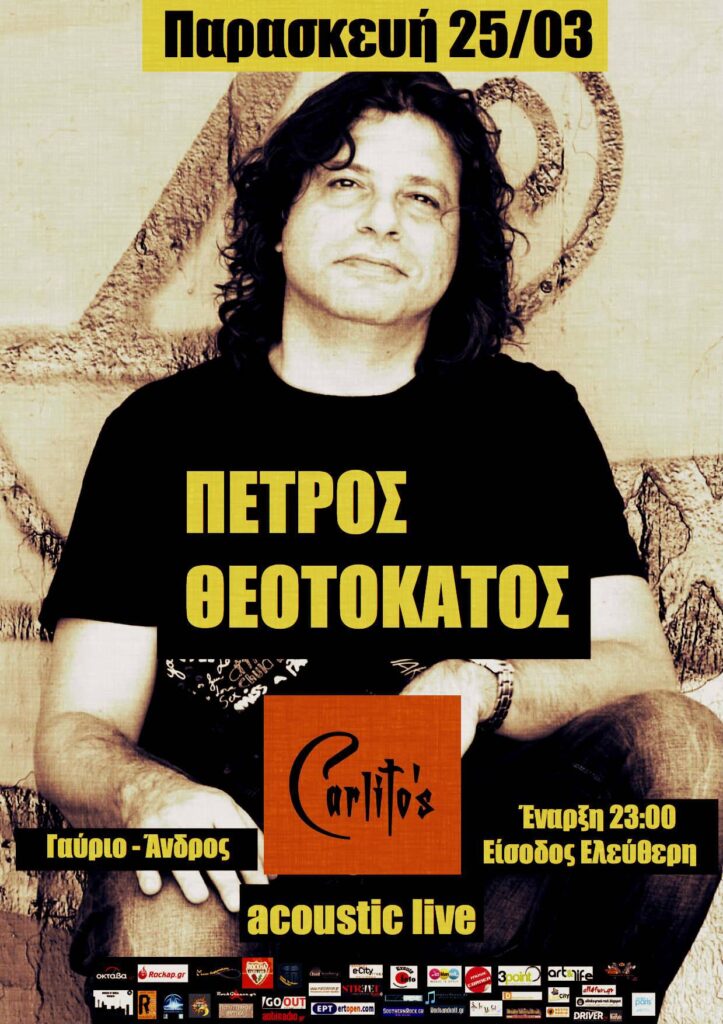 Carlitos poster _small
