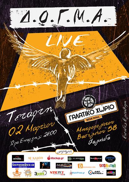 DOGMA LIVE CHALKIDA