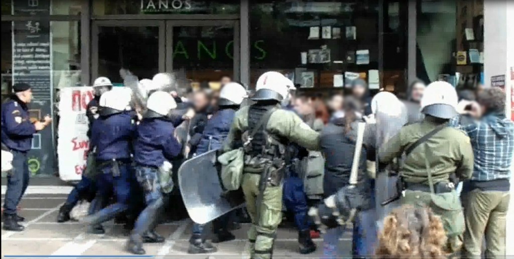 Σταδίου – Ιανός, Κυριακή 28/12/14