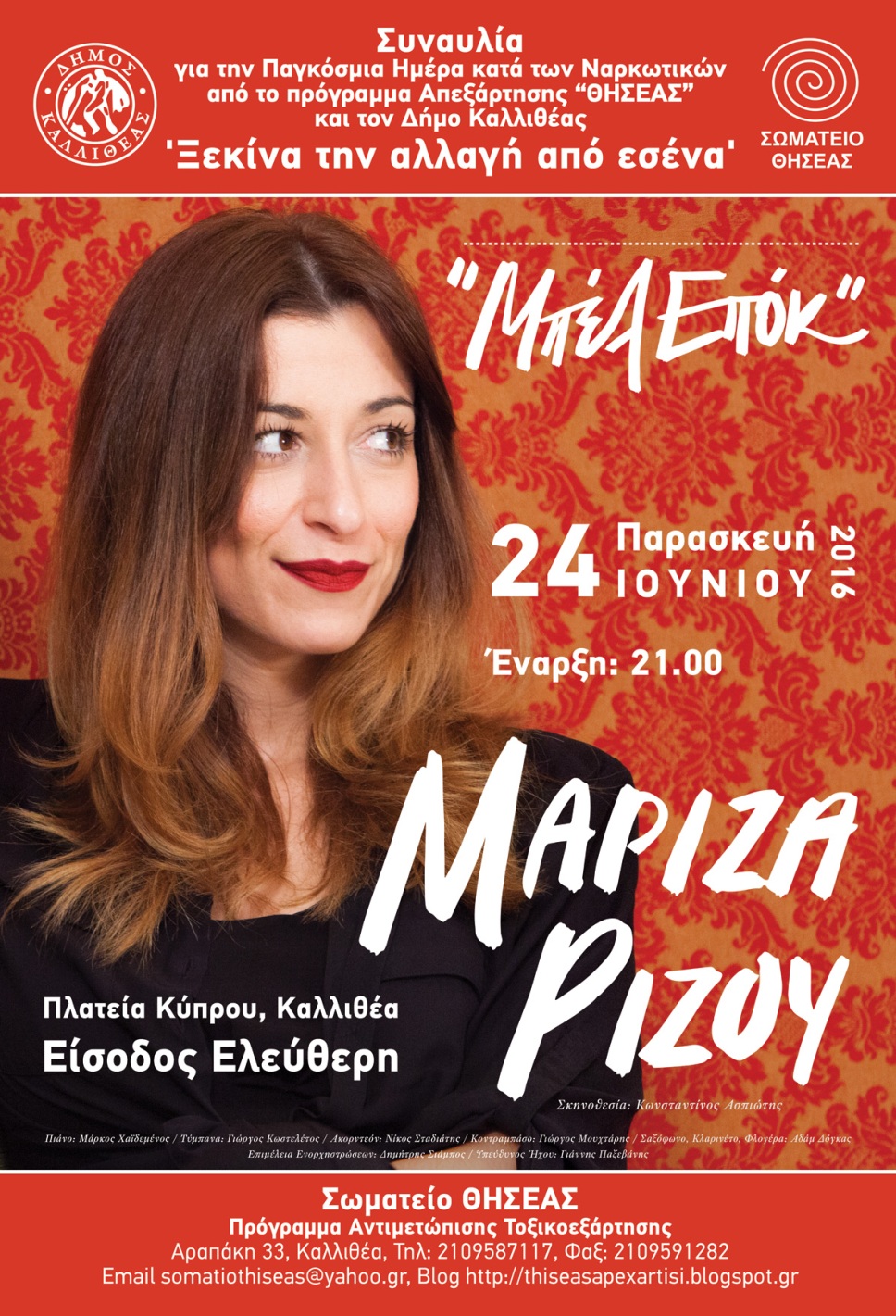 04-Mariza_poster