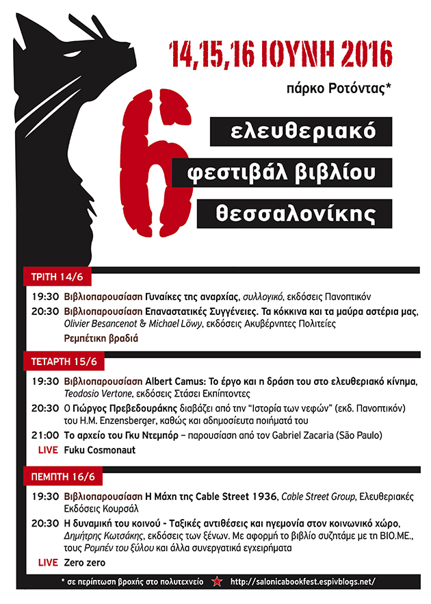 Bookfair_2016