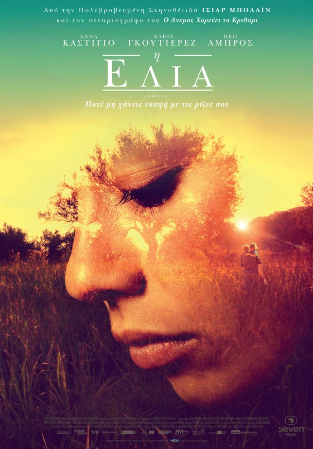 el olivo_cover