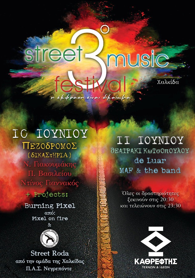 street music festival
