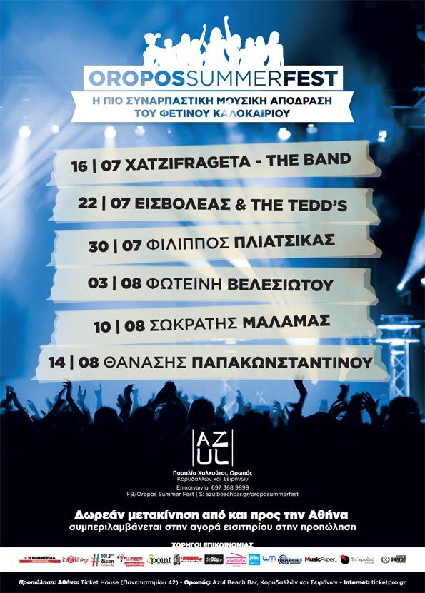 oropossummerfest
