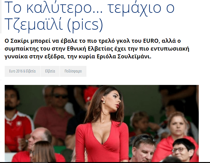 sexismsportsno2