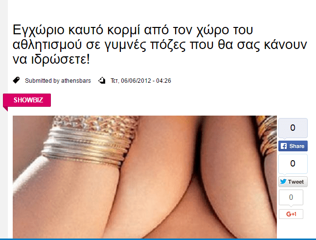 sexismsportsno3A