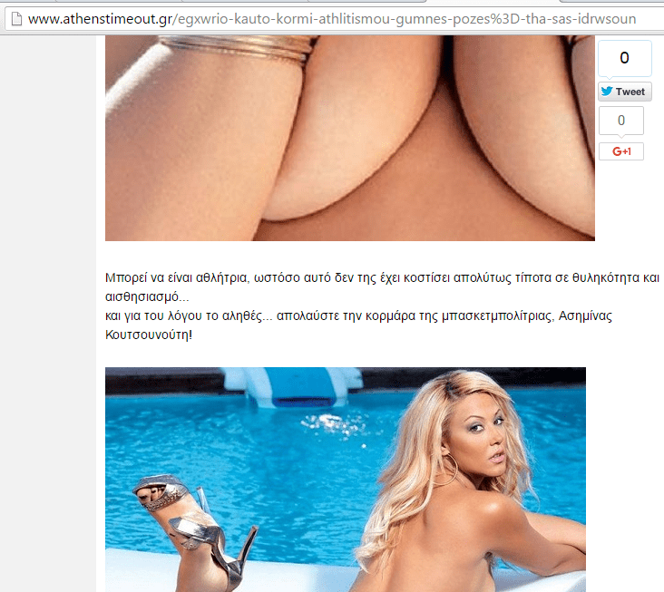 sexismsportsno3B