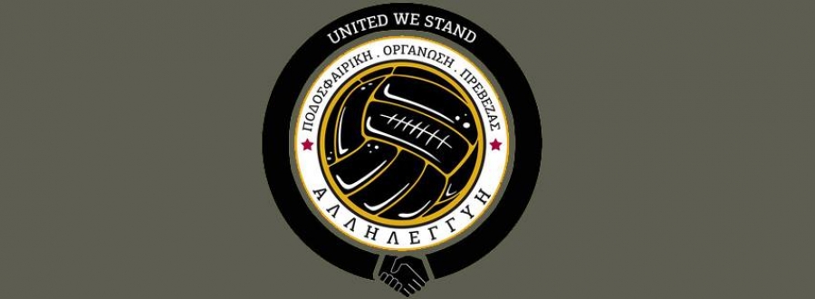 unitedwestand