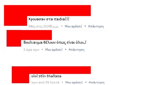 apoel olympiakos apokleismos (5)