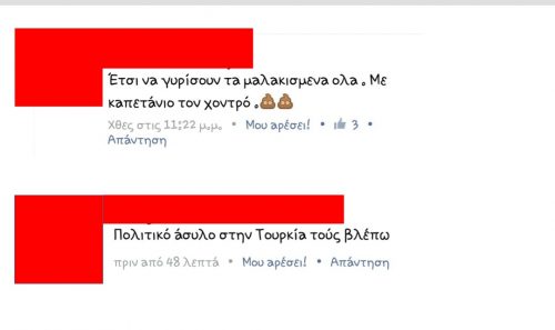 apoel olympiakos apokleismos (7)