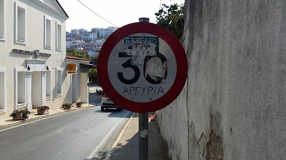 pylos