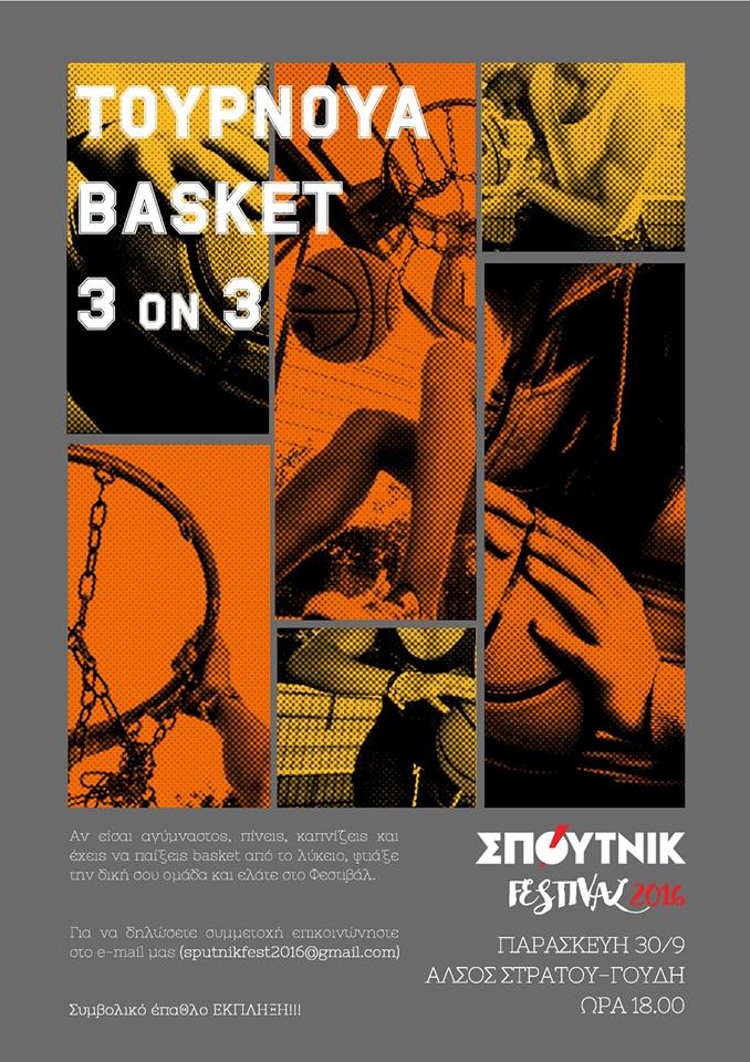 3on3