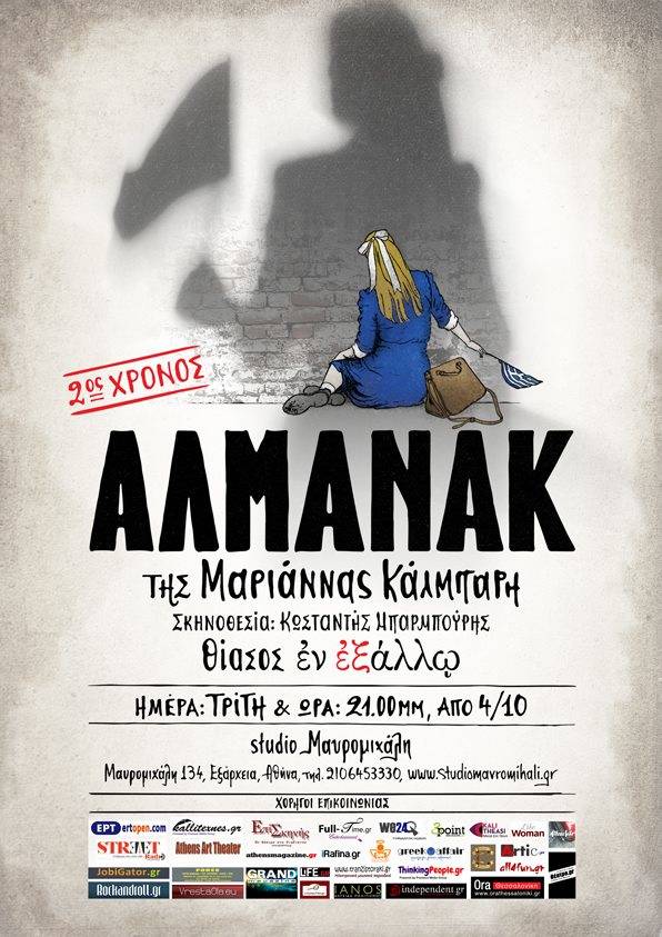 almanac3