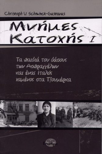 mnimes-i