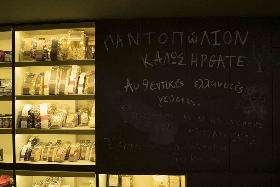 pantopolion-07