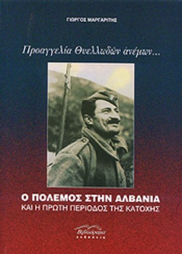 proaggelia-01