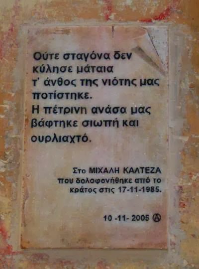 1985-kaltezas-01