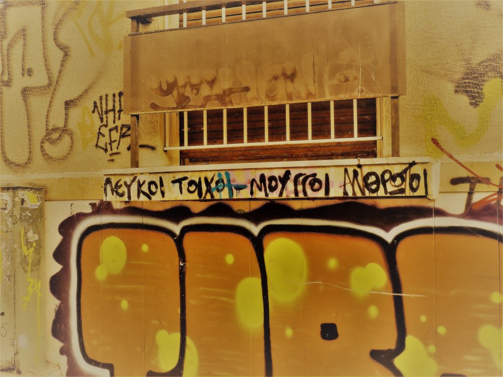 leukoi_toixoi