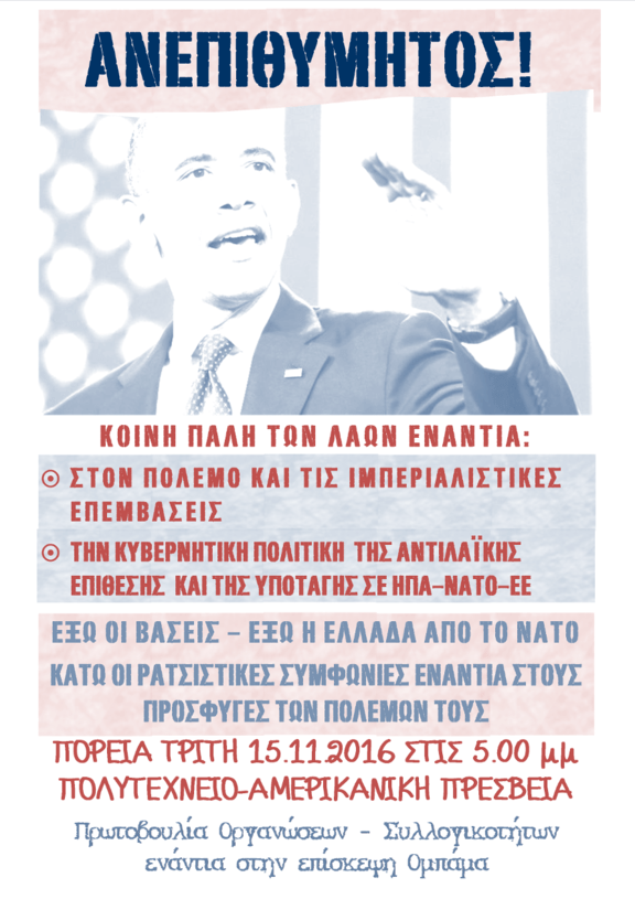 obama5