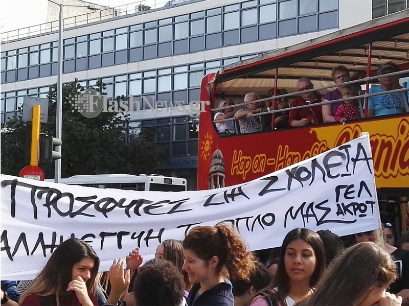 poreia3